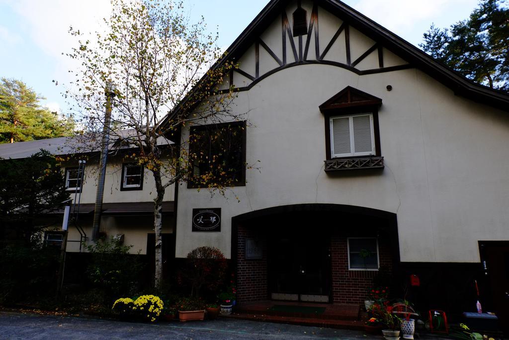 Guesthouse Sakuya Fujikawaguchiko Extérieur photo